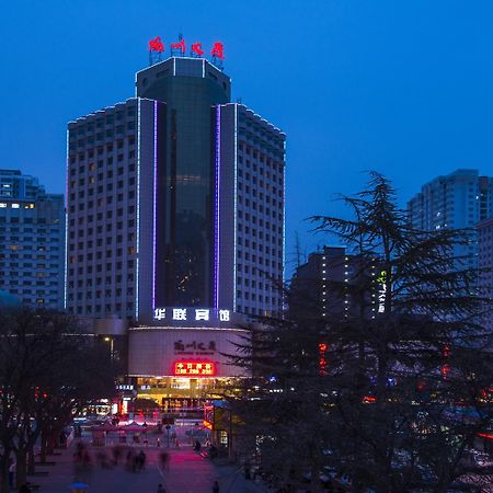 Lanzhou Hualian Hotel Zewnętrze zdjęcie