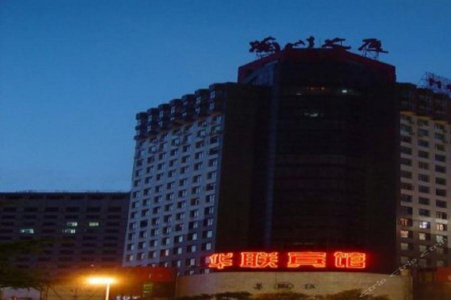 Lanzhou Hualian Hotel Zewnętrze zdjęcie