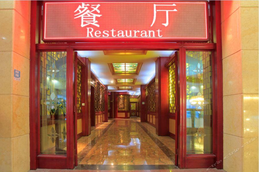 Lanzhou Hualian Hotel Zewnętrze zdjęcie