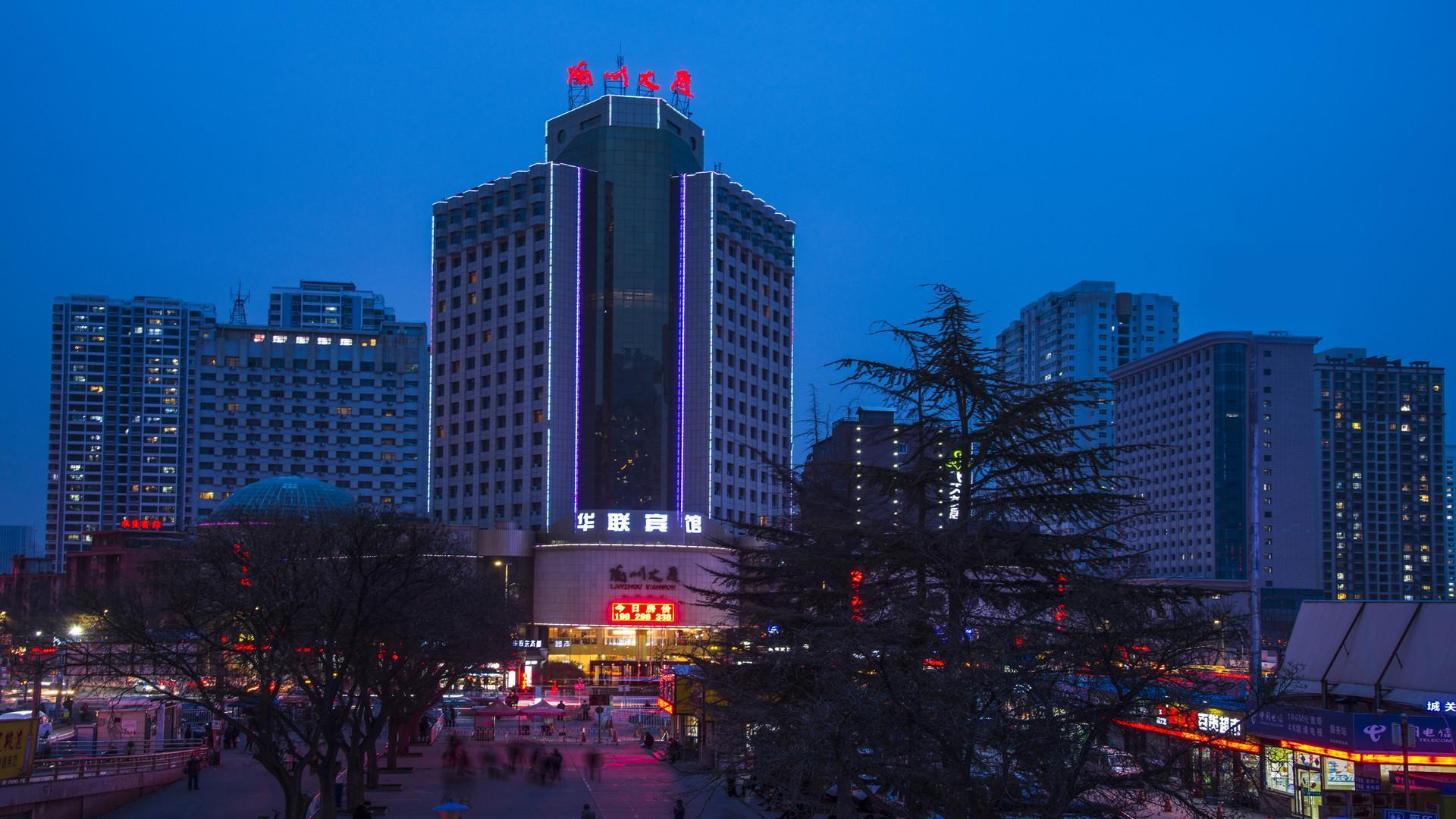 Lanzhou Hualian Hotel Zewnętrze zdjęcie