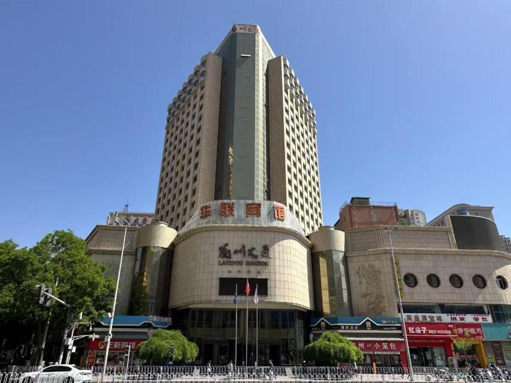 Lanzhou Hualian Hotel Zewnętrze zdjęcie