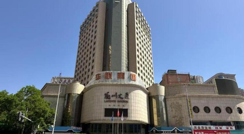 Lanzhou Hualian Hotel Zewnętrze zdjęcie