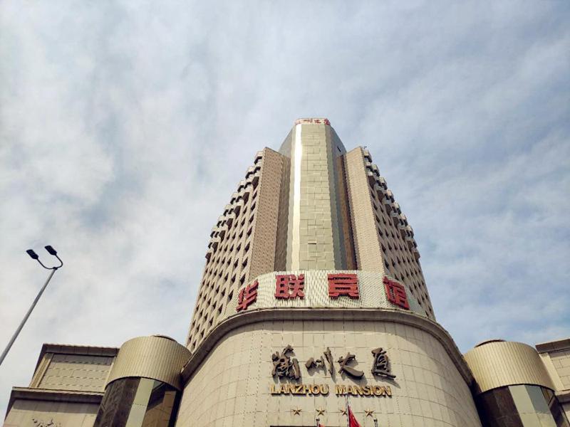 Lanzhou Hualian Hotel Zewnętrze zdjęcie